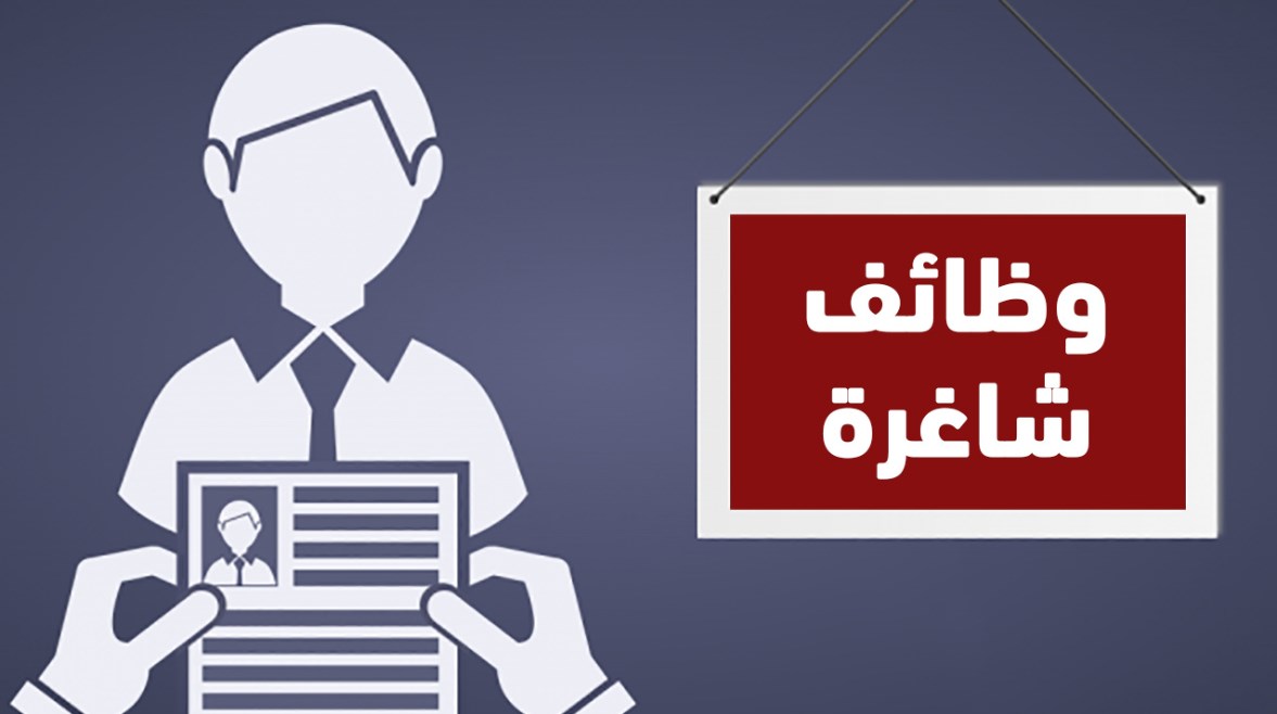 مشروع رأس الحكمة