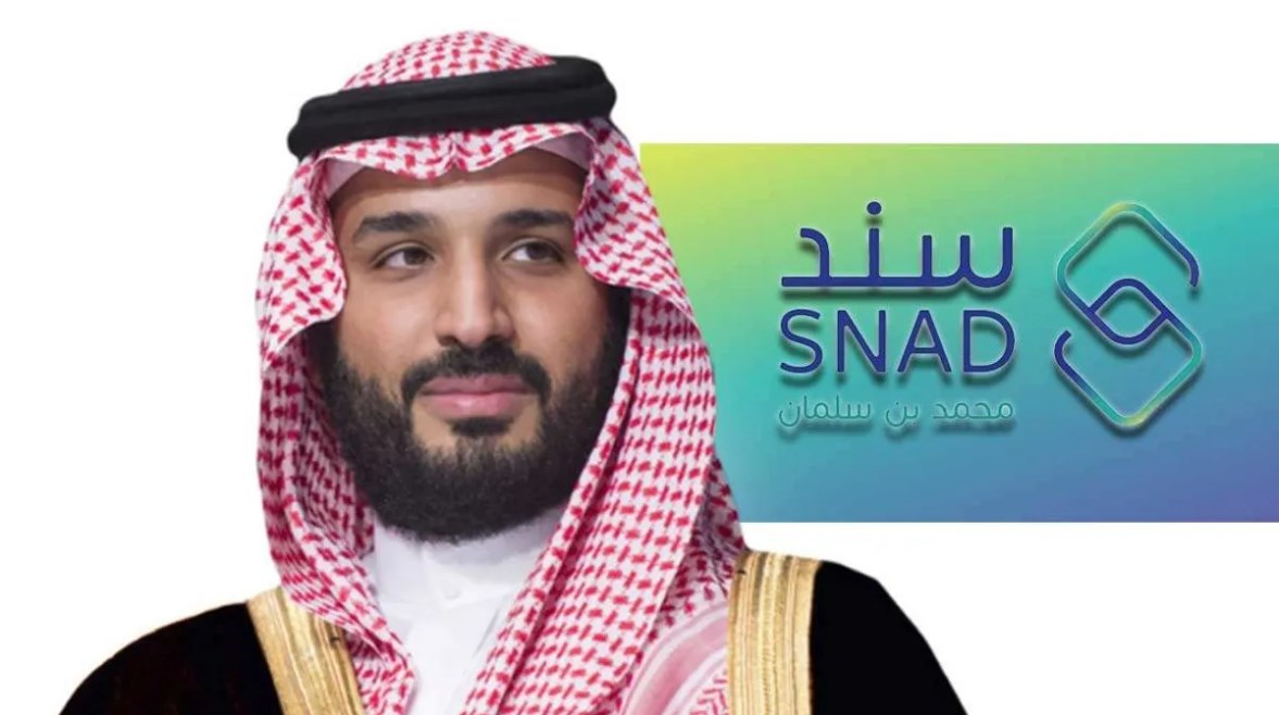  دعم سند محمد بن سلمان