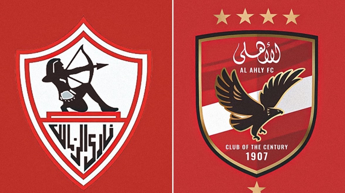 الأهلي والزمالك 