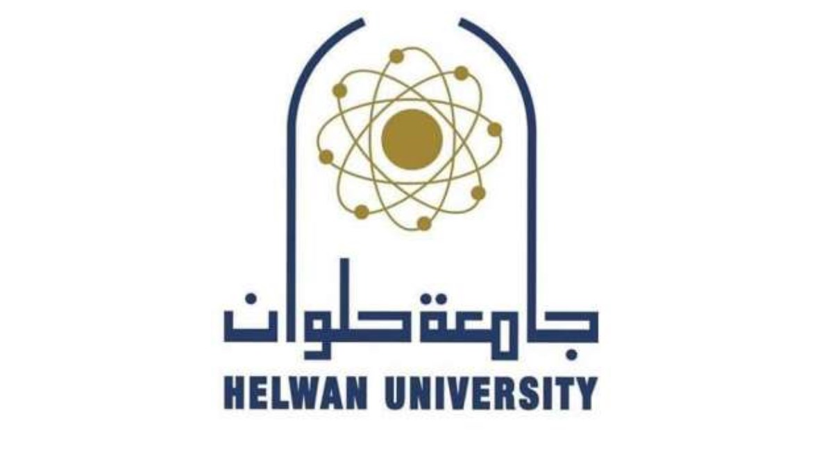 جامعة حلوان