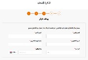 رابط حجز تذاكر المتحف المصري الكبير 2024-2025