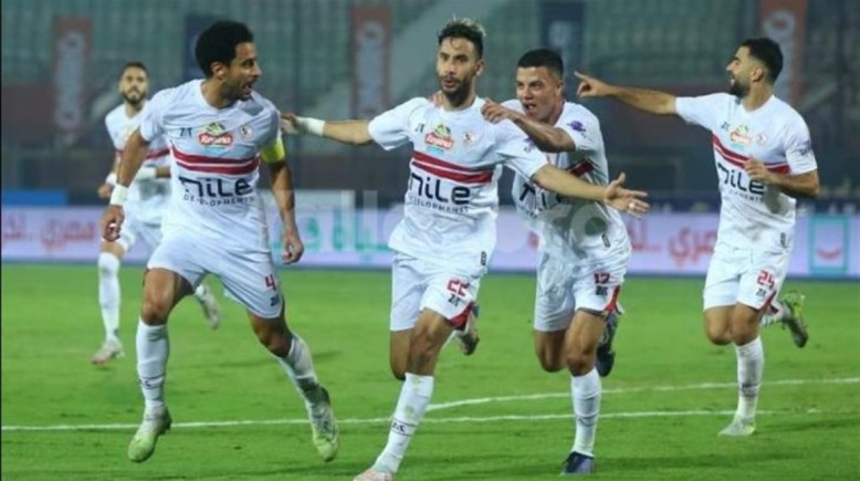 الزمالك 