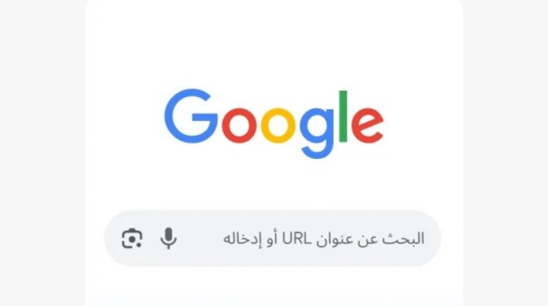 محرك البحث جوجل