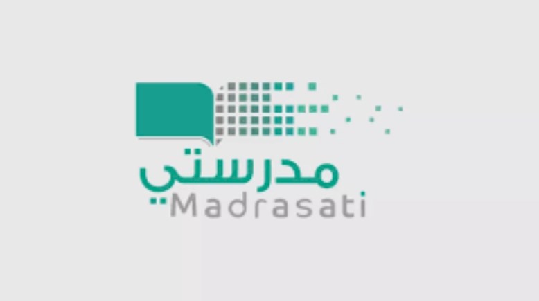 منصة مدرستي