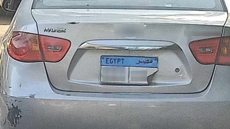 السيارة 