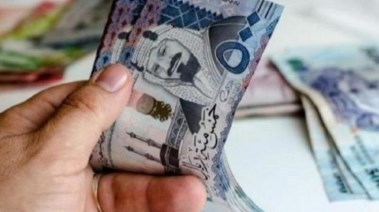 أوراق نقدية إماراتية فئة 500 ريال سعودي - أرشيفية