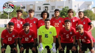 منتخب مصر للناشئين 