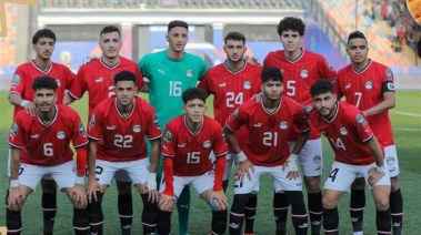 منتخب مصر تحت 20 عامًا