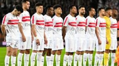 القنوات الناقلة لمباراة الزمالك والمصري البورسعيدي