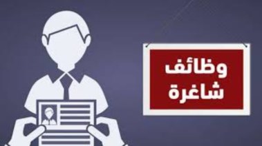 رابط التقديم على موقع فرصنا بالخطوات