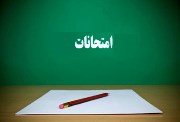 نماذج امتحانات لغة عربية للصف الرابع الابتدائي