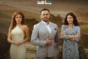 مسلسل القدر 