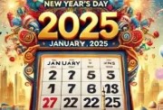 إجازات شهر 1 لعام 2025