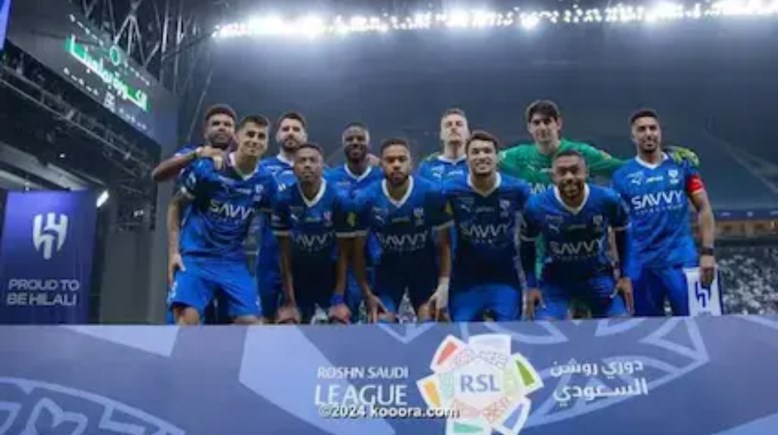 الهلال السعودي