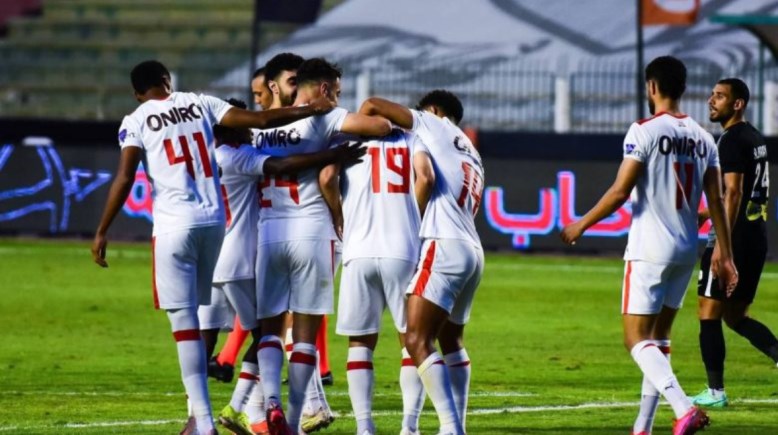 الزمالك