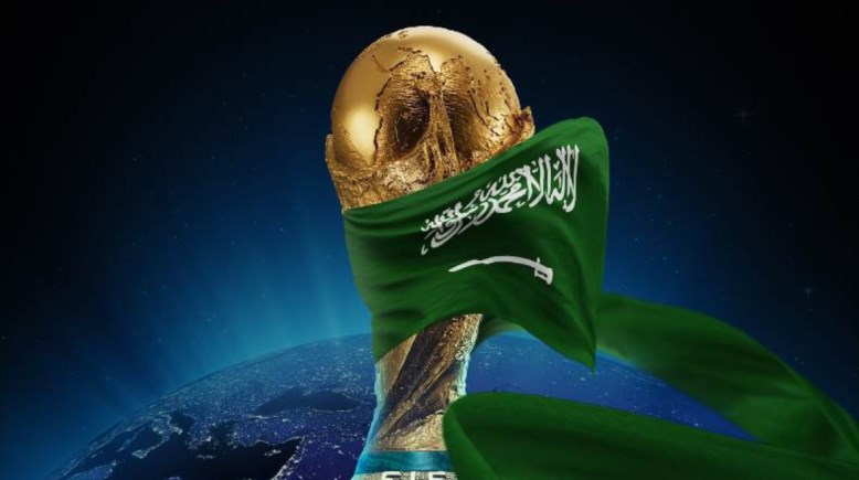 كأس العالم 2034 .. السعودية 