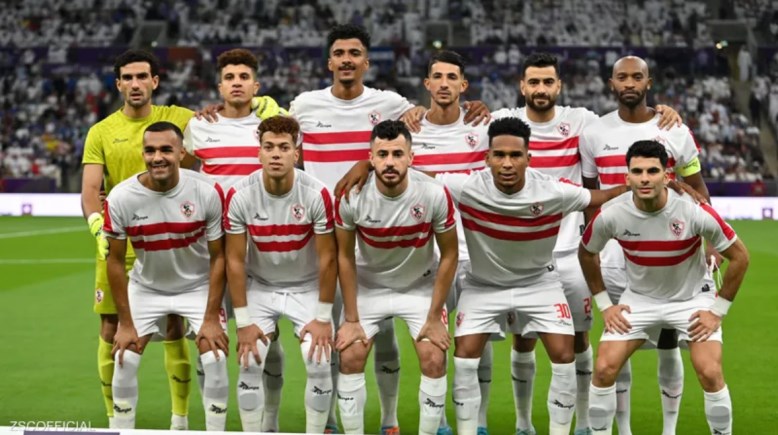 فريق الزمالك