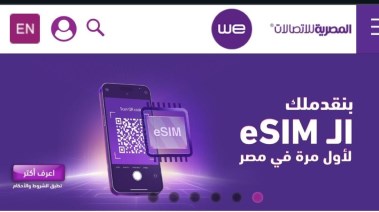 موقع الشركة المصرية للاتصالات 