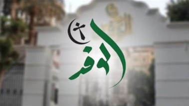 حزب الوفد