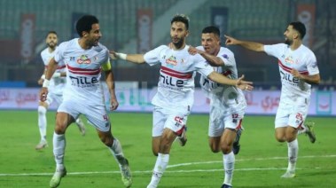 فريق الزمالك