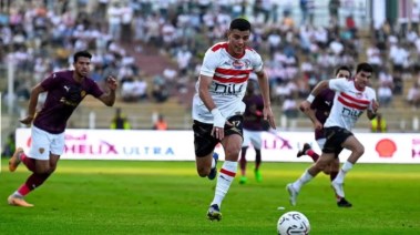 الزمالك وسيراميكا كليوباترا 