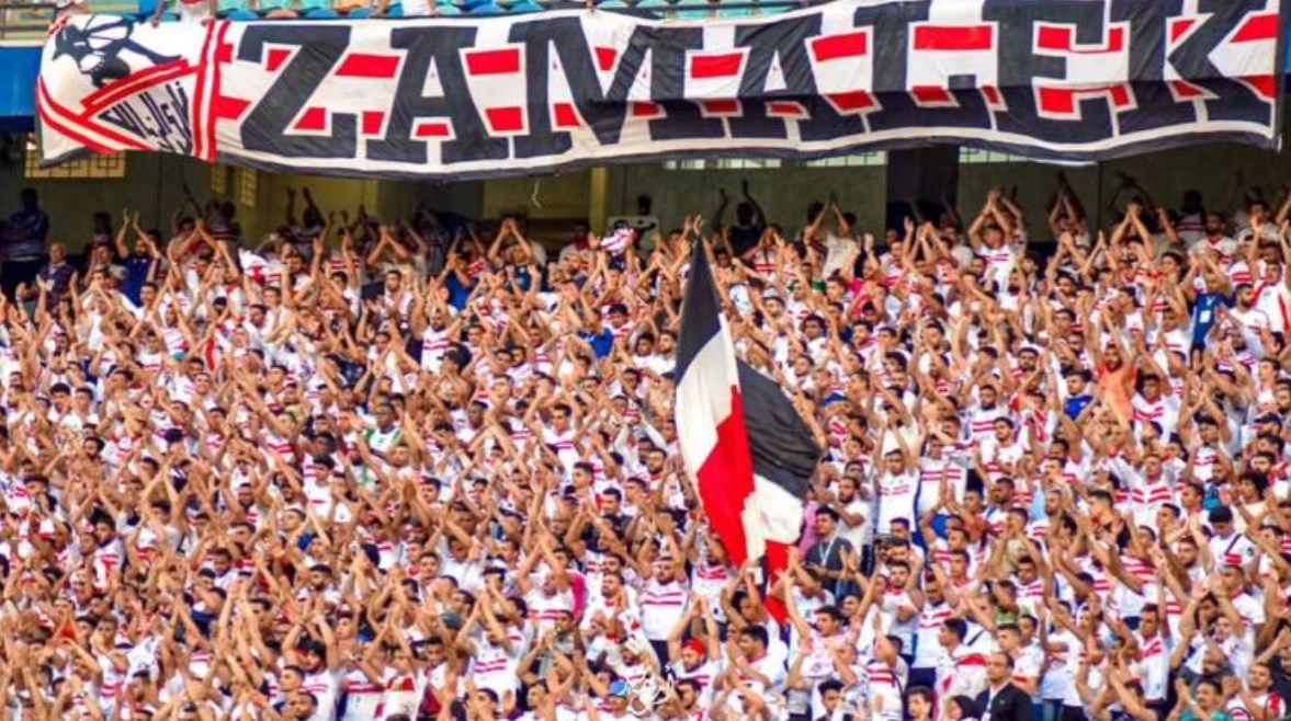 جماهير الزمالك