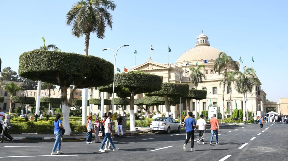 جامعة القاهرة