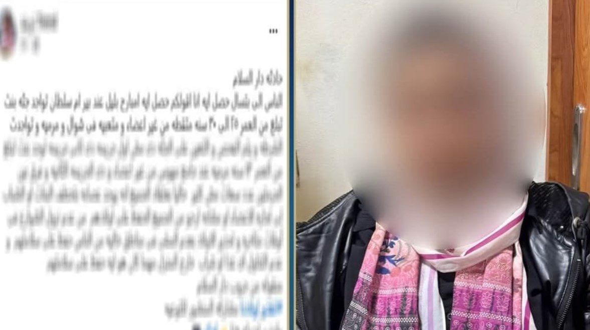  القبض على صاحبة منشور "حادثة دار السلام"