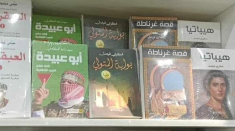 كتاب "أبو عبيدة قائد سلاح الحرب الاعلامية"
