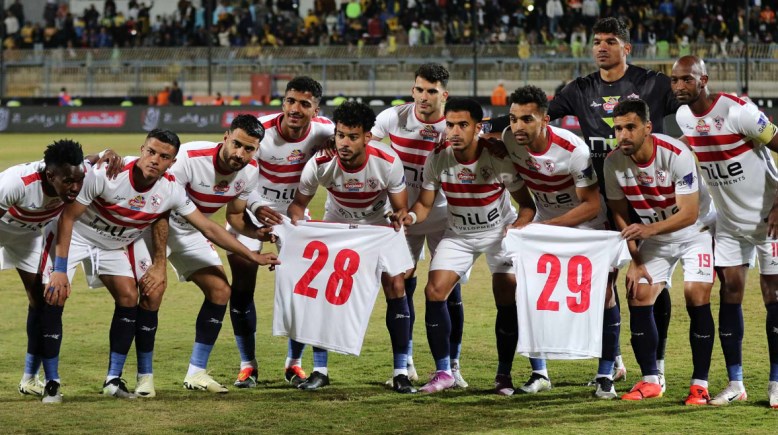 الزمالك