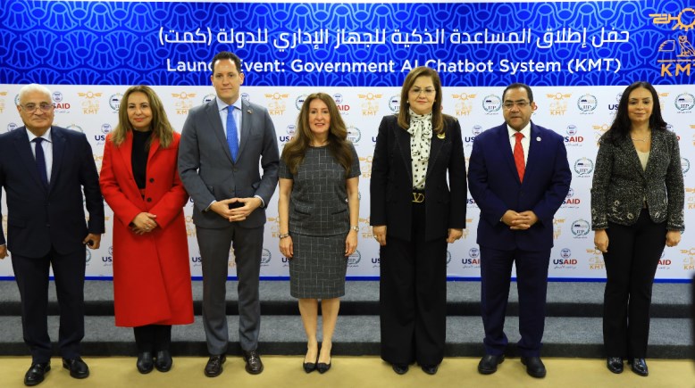 إطلاق أول مساعدة ذكية بالجهاز الإداري للدولة "كمت"  إطلاق أول مساعدة ذكية بالجهاز الإداري للدولة "كمت"