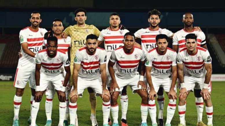 فريق الزمالك 