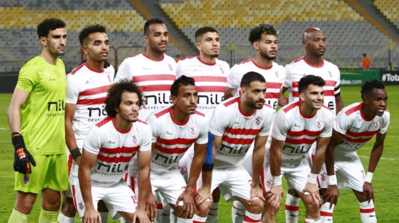 فريق الزمالك 