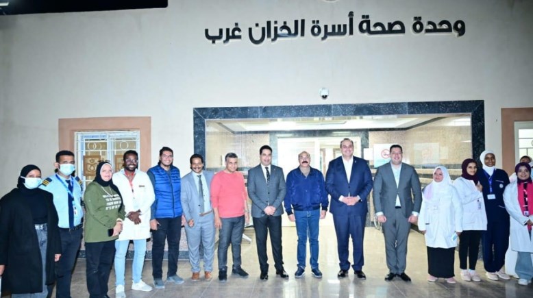 وحدة صحة أسرة الخزان غرب