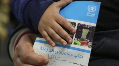 وكالة الأمم المتحدة لغوث وتشغيل اللاجئين الفلسطينيين "الأونروا"