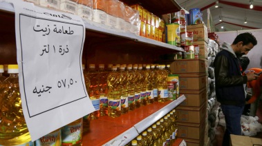 معدلات التضخم في مصر