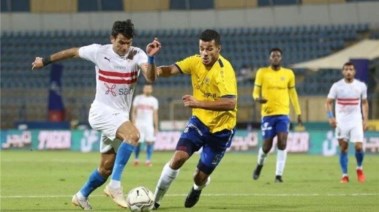 الزمالك والإسماعيلي