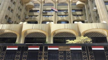 السفارة اليمنية بالقاهرة 