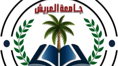 شعار جامعة العريش