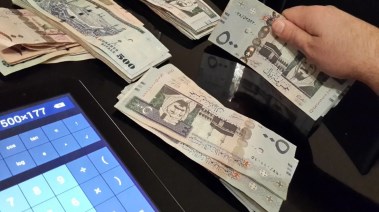 أوراق نقدية فئة 500 ريال سعودي