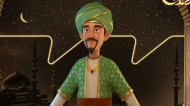 سر المسجد 