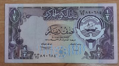 عملات نقدية كويتية