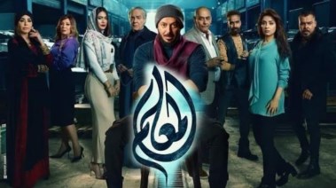 مسلسل "المعلم"