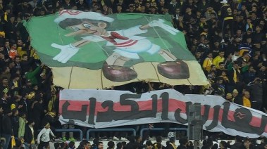 جماهير الإسماعيلي ولافته عن فريق الزمالك