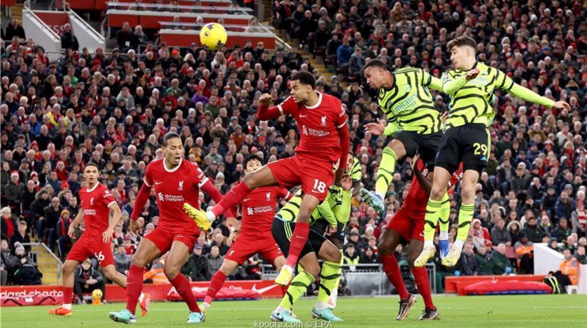 ليفربول وآرسنال