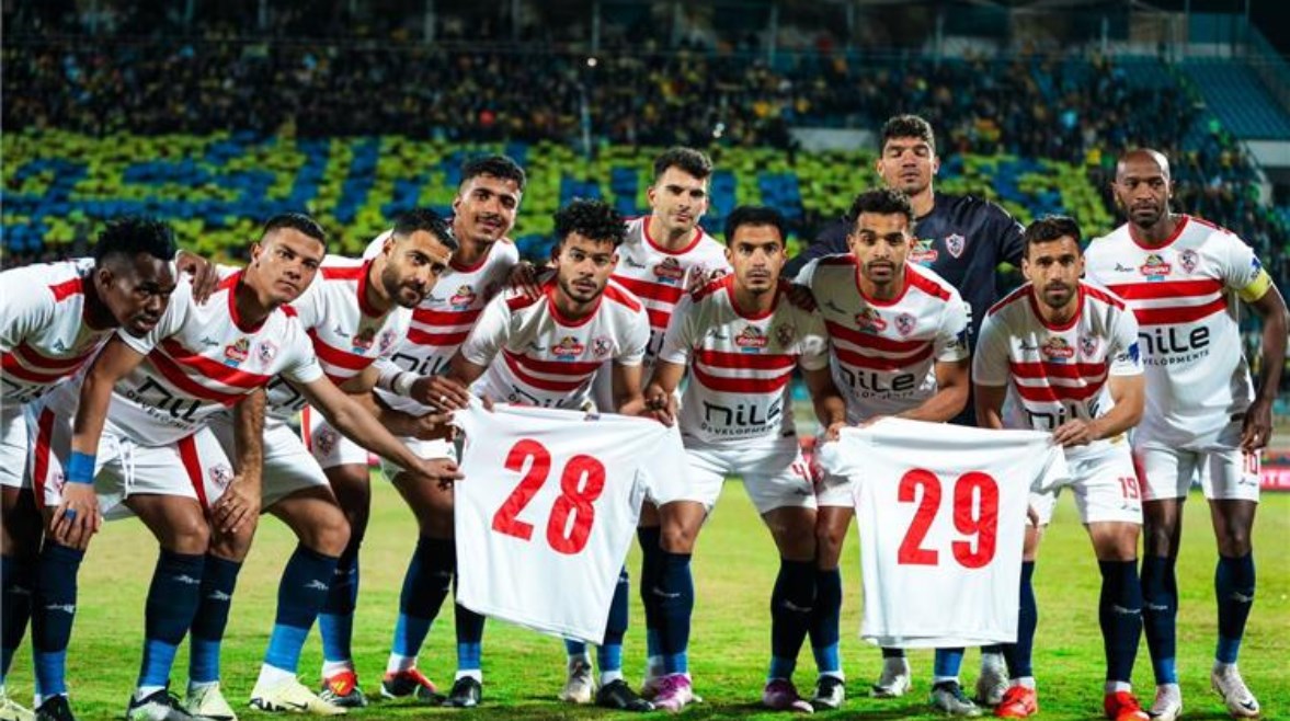 الزمالك