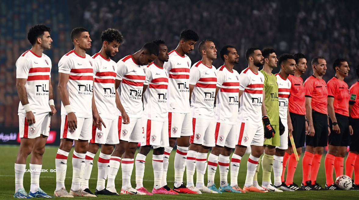 الزمالك 