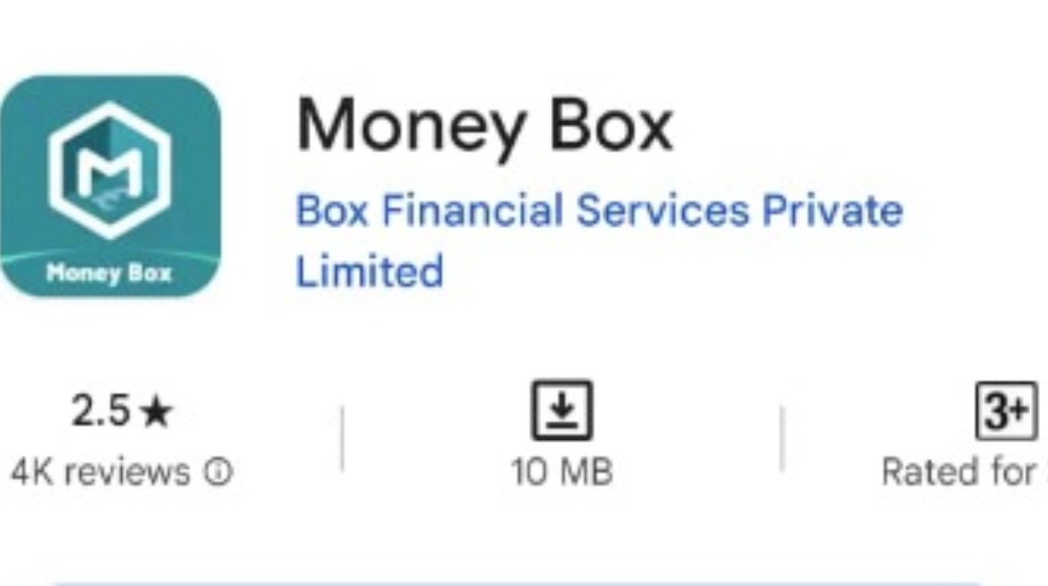 أبلكيشن "Money box"