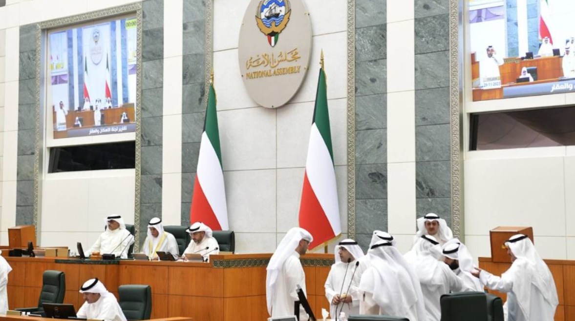 مجلس الأمة الکویتی