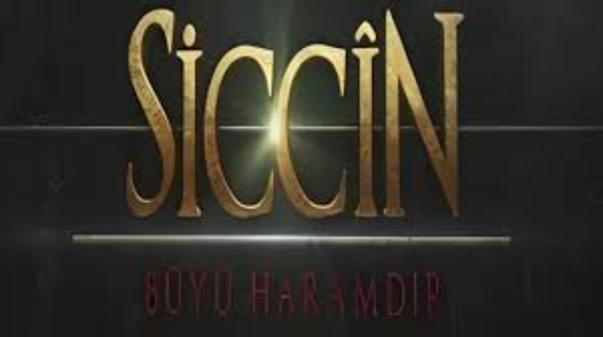 فيلم "سجين"